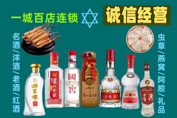 喀喇沁县回收五粮液酒瓶