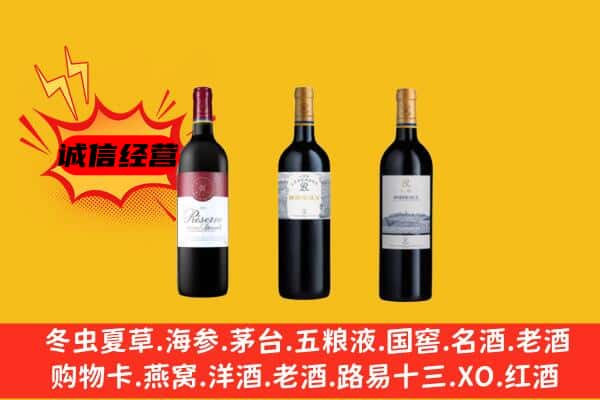 喀喇沁县上门回收拉菲价格