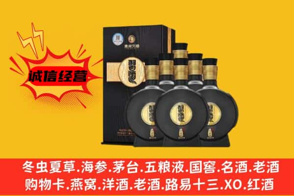 喀喇沁县上门回收习酒价格