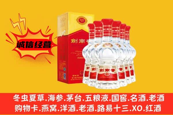 喀喇沁县上门回收水晶剑价格