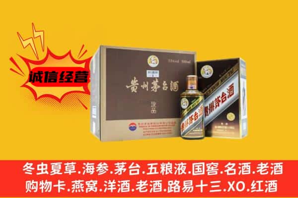 喀喇沁县回收彩釉茅台酒