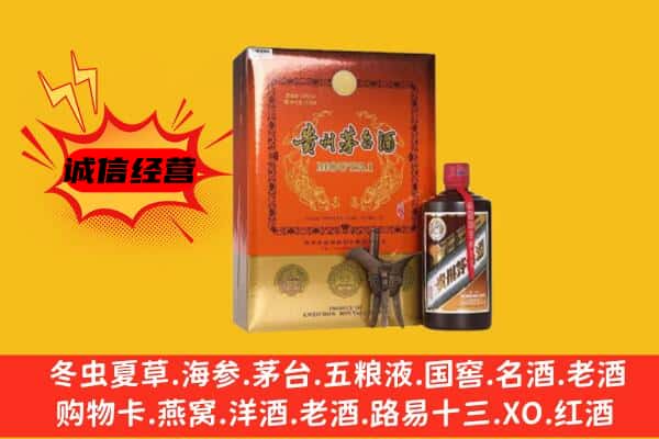 喀喇沁县回收精品茅台酒