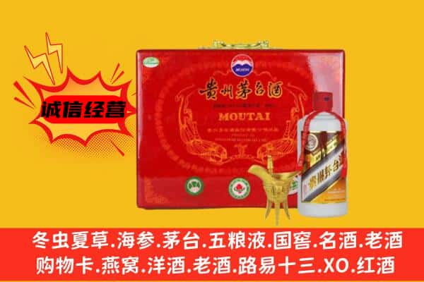 喀喇沁县回收80年份茅台酒