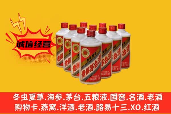 喀喇沁县回收80年代茅台酒
