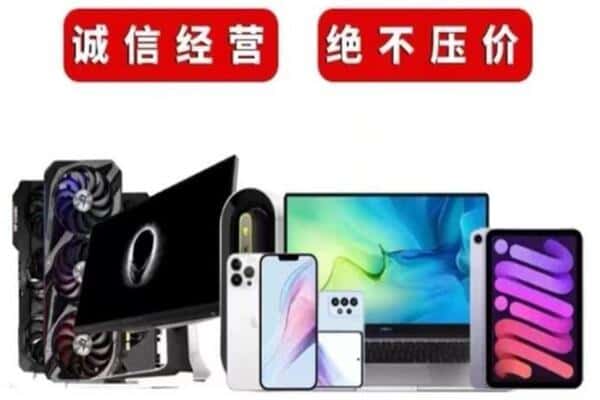 喀喇沁县回收音响