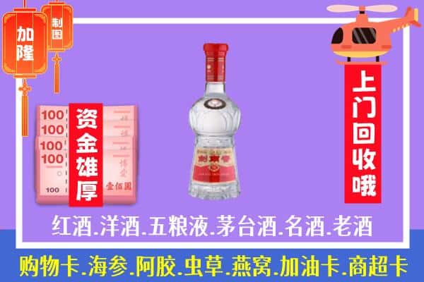 喀喇沁县回收剑南春怎么定价